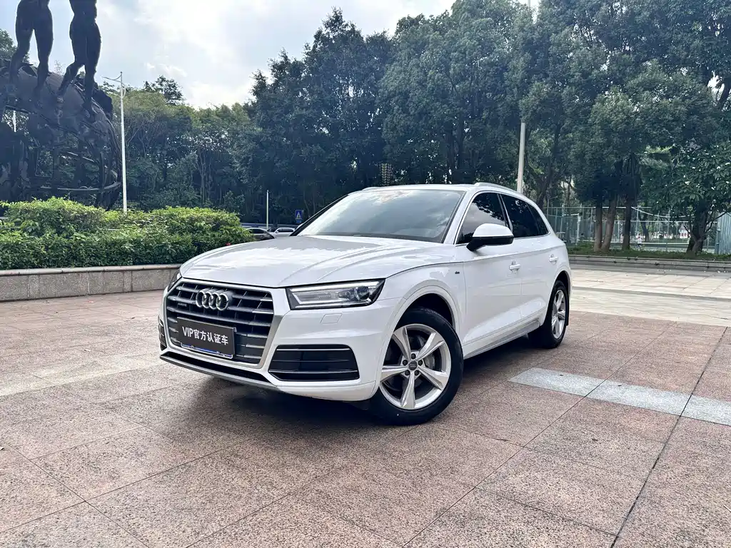 Audi Q5L 2021