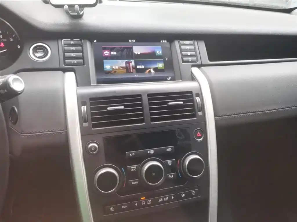 Land Rover Discovery Sport 2020 — фото 13