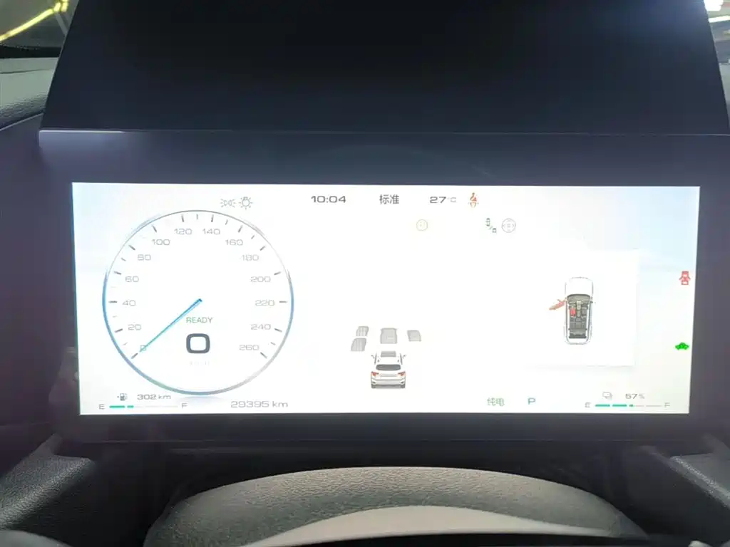 Haval Dargo PLUS EV 2023 — фото 12