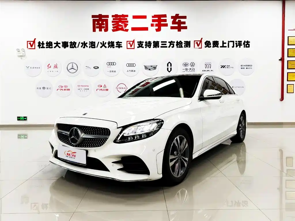 Mercedes-Benz C-Class 2020
