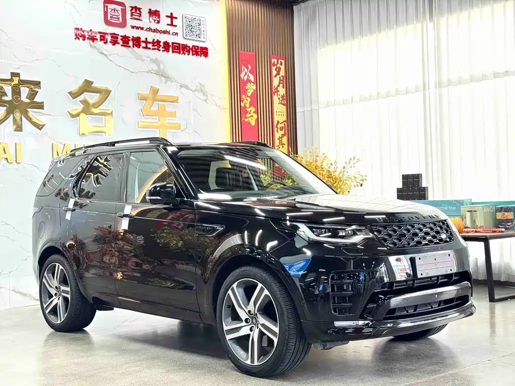 Land Rover Discovery 2022