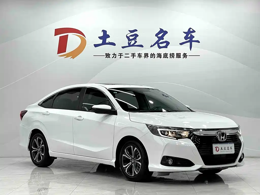 Honda Crider 2022