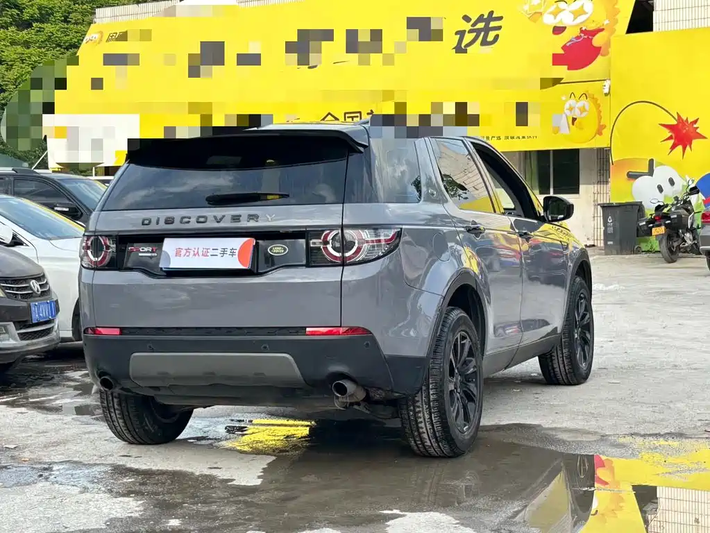 Land Rover Discovery Sport 2017 — фото 6
