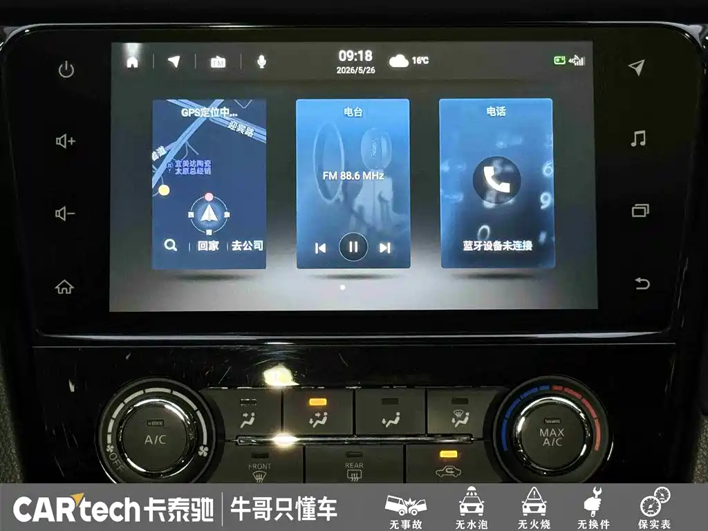 Nissan Qashqai 2021 — фото 22