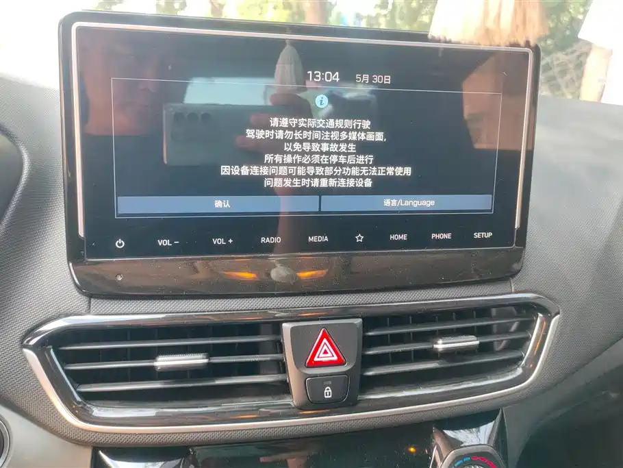 Hyundai Fista 2019 — фото 13