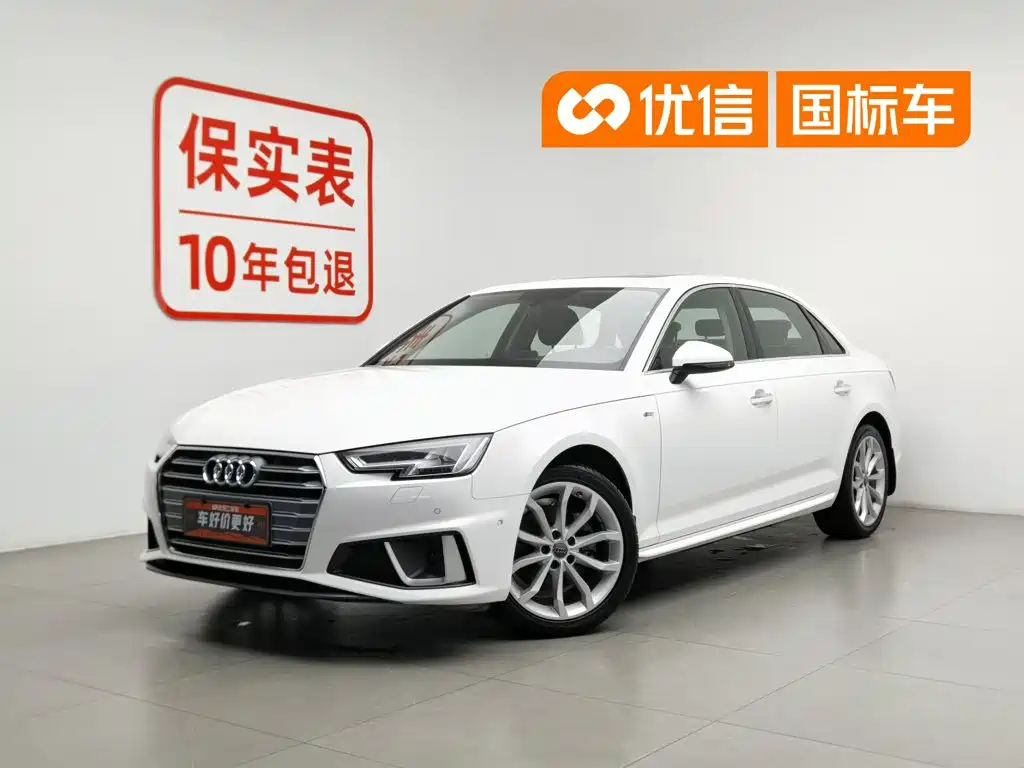 Audi A4L 2019