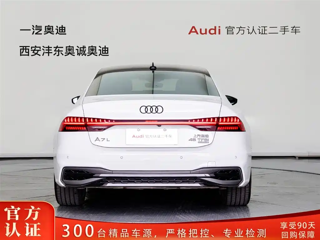 Audi A7L 2026 — фото 5