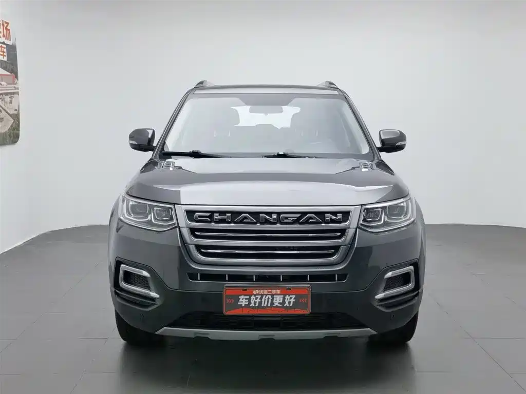 Changan CS95 2017