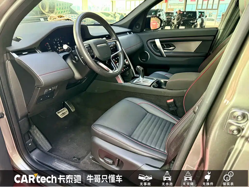 Land Rover Discovery Sport 2022 — фото 12