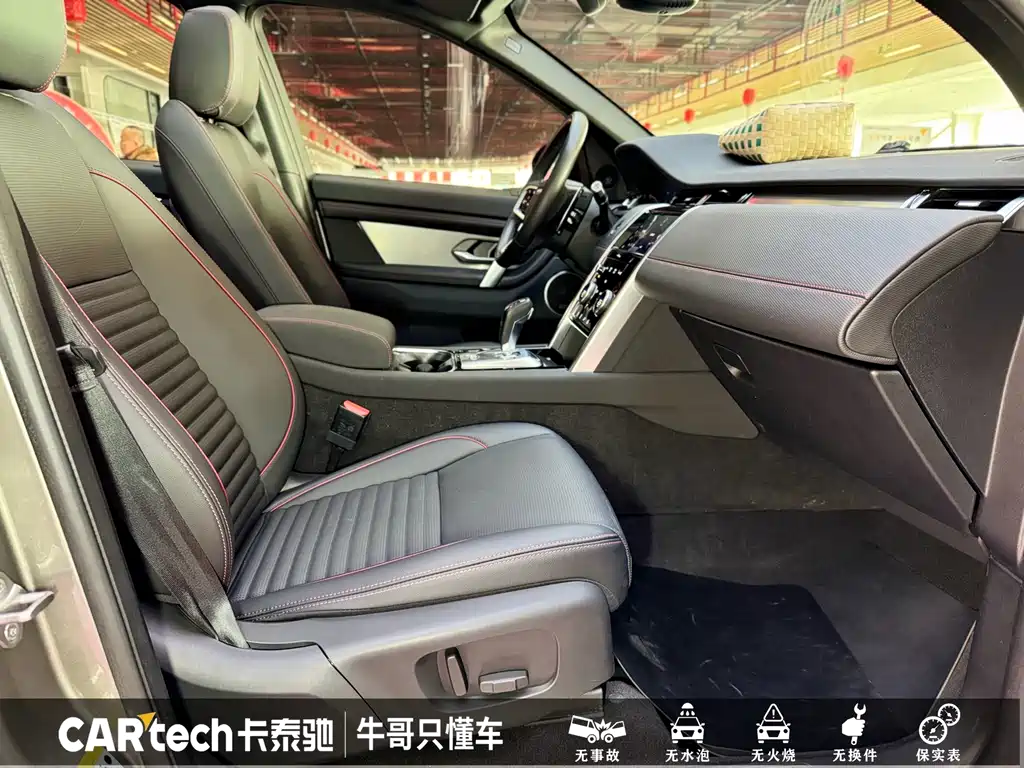 Land Rover Discovery Sport 2022 — фото 20