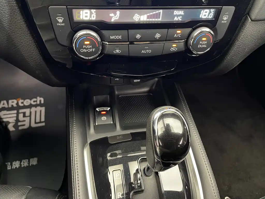 Nissan X-Trail 2019 — фото 15