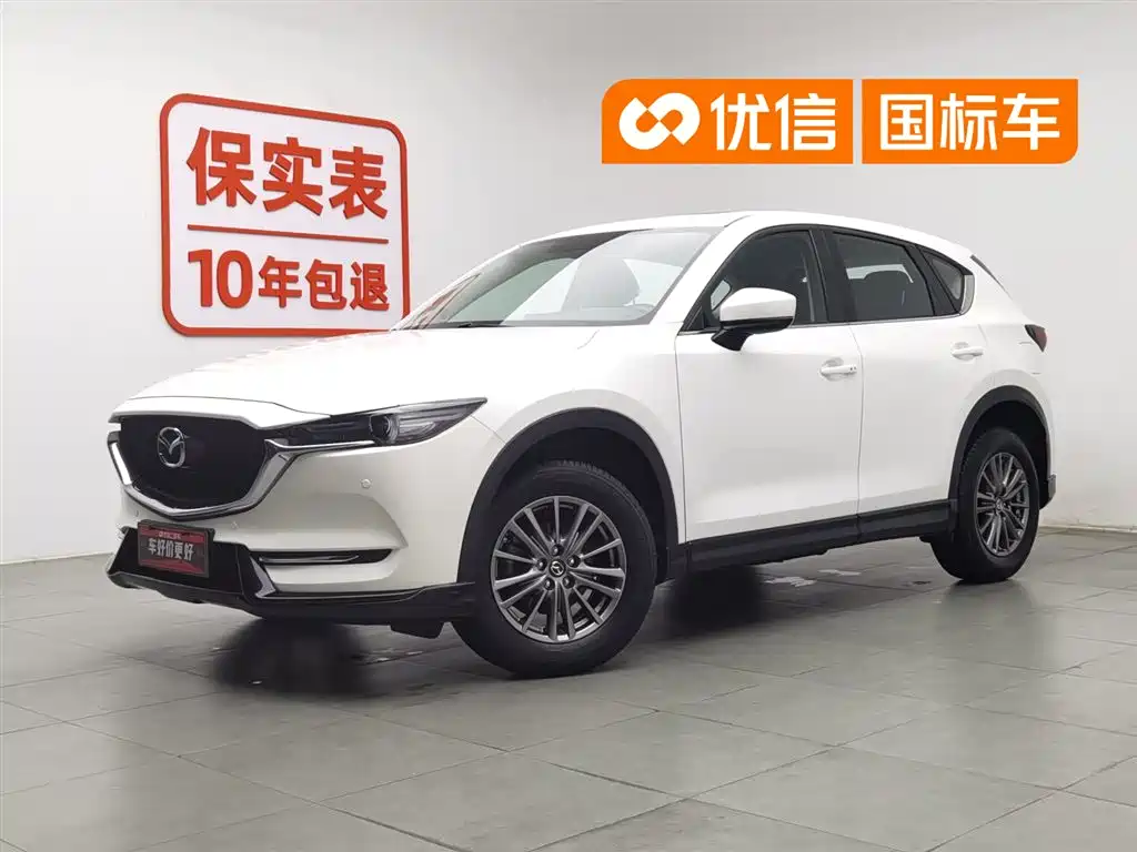 Mazda CX-5 2021
