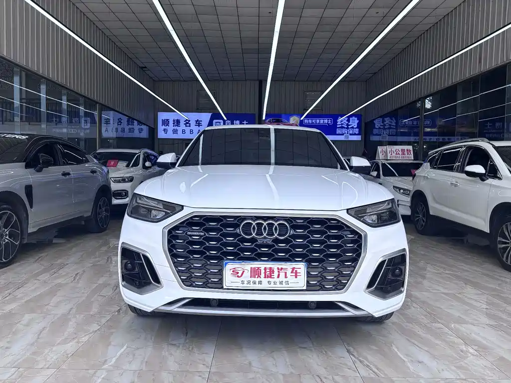 Audi Q5L Sportback 2023