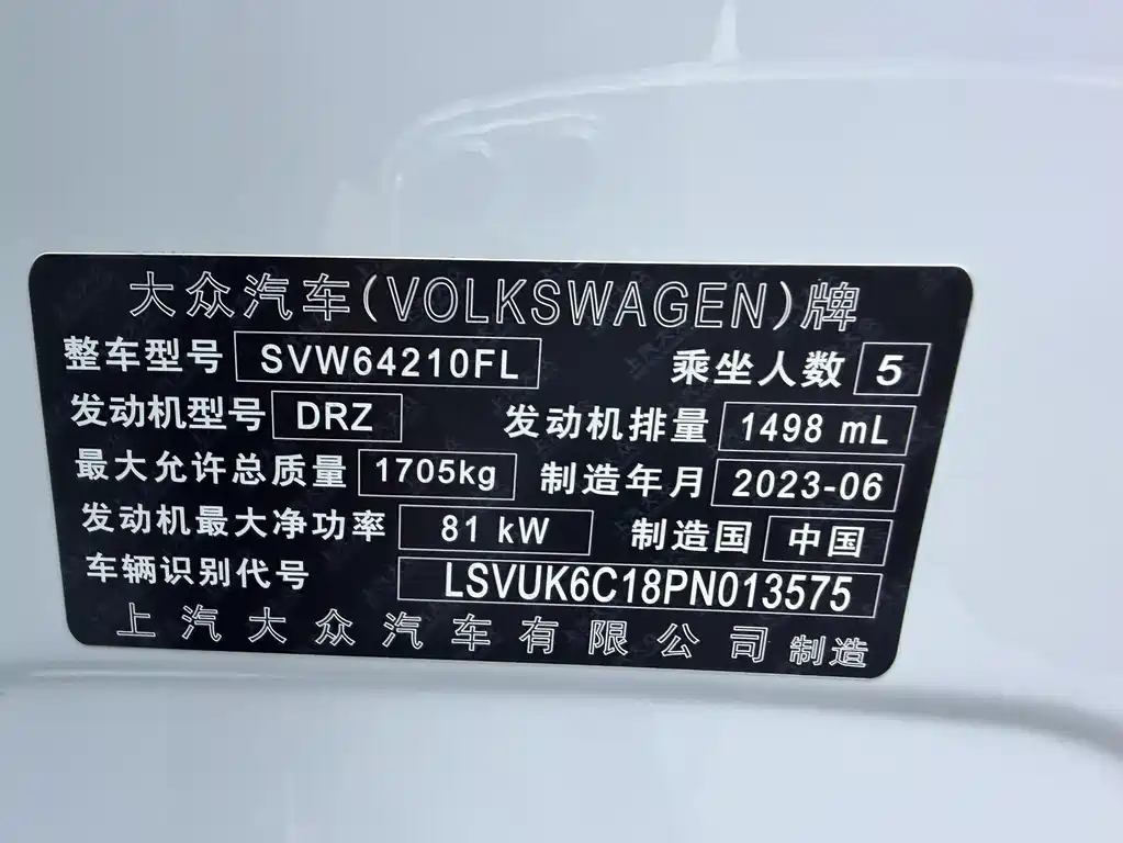 Volkswagen T-Cross 2023 — фото 15