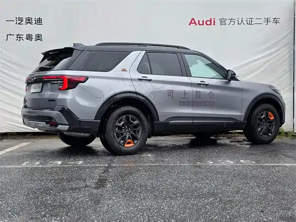 Ford Explorer 2025