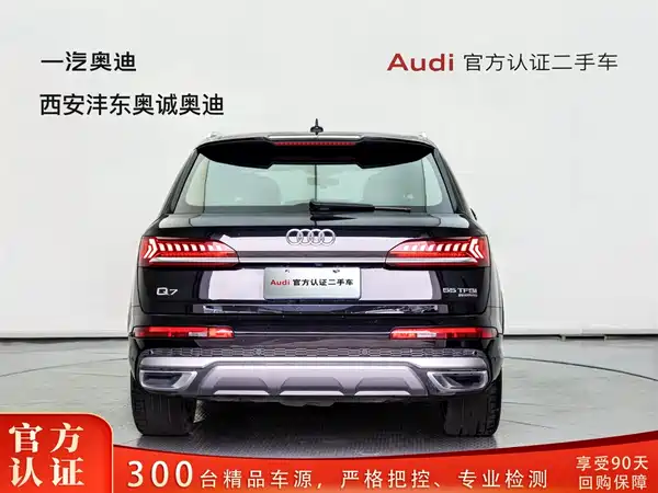 Audi Q7 2021