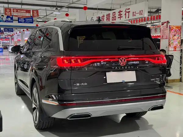 Volkswagen Talagon 2023