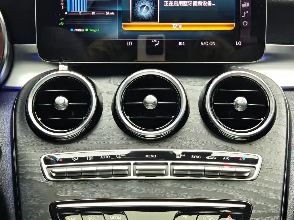 Mercedes-Benz C-Class 2019 — фото 13