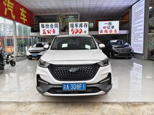 Changan Oushang Corsa 2020