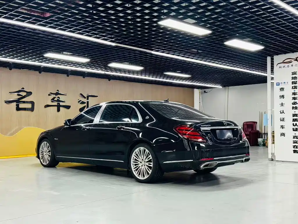 Mercedes-Benz Maybach S-Class 2015