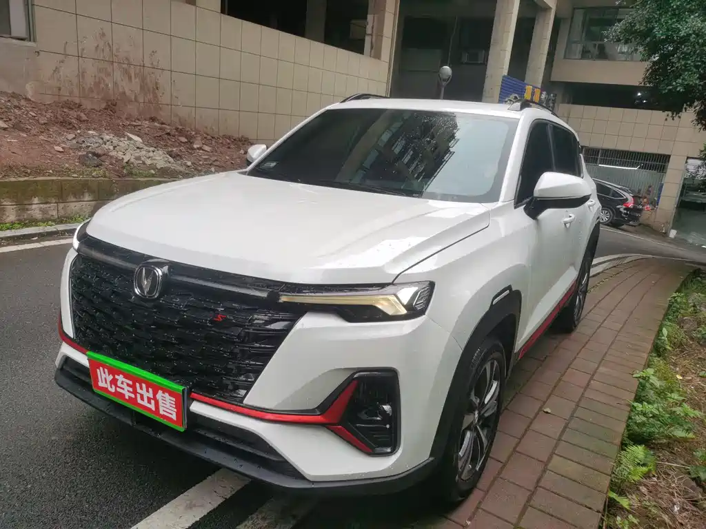 Changan CS35PLUS 2023