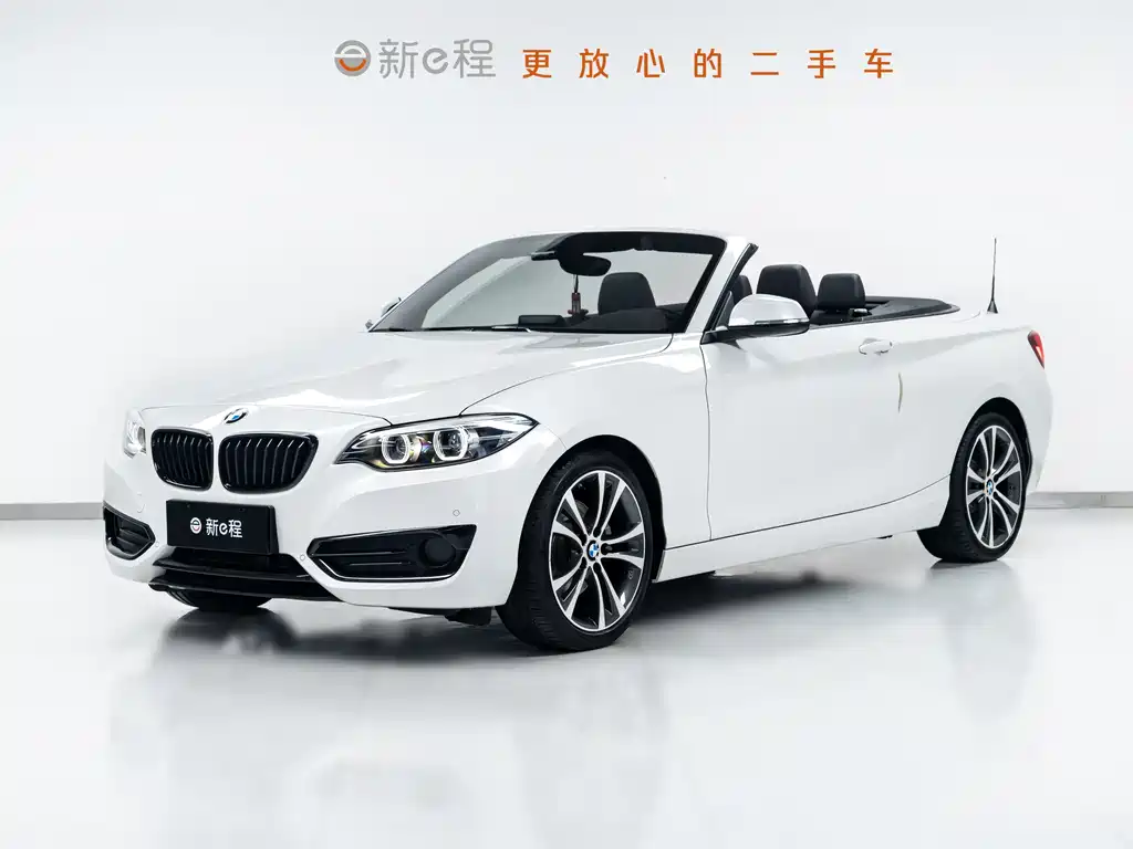 BMW 2 Series 2021 — фото 1