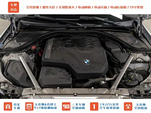 BMW 4 Series 2022