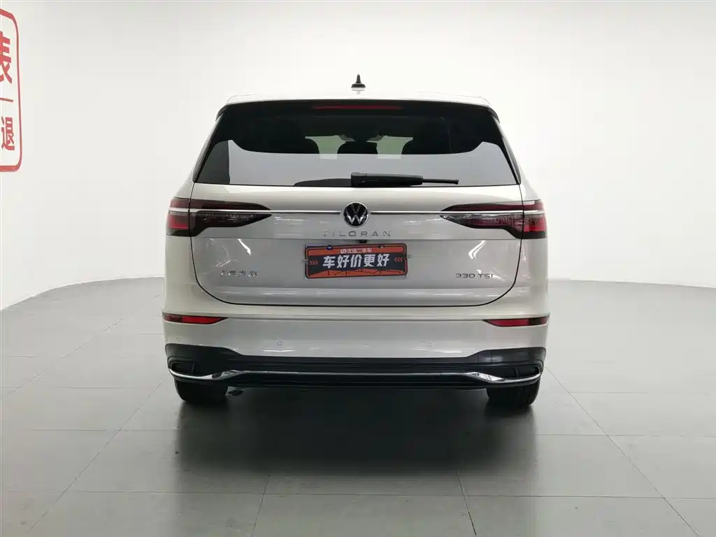 Volkswagen Viloran 2023 — фото 4