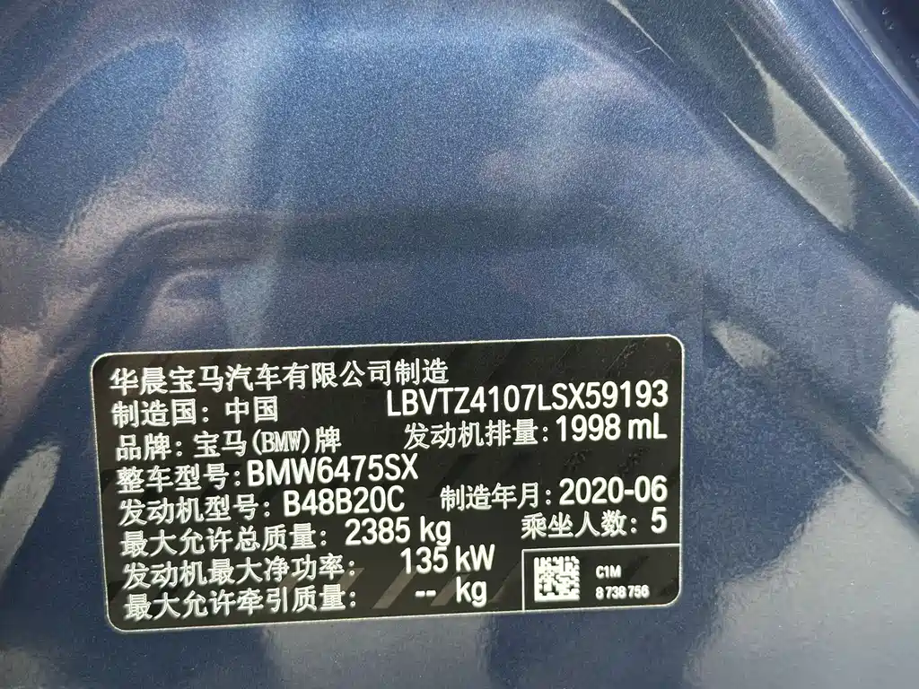 BMW X3 2020 — фото 12