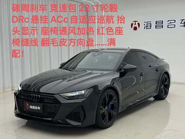 Audi RS 7 2021