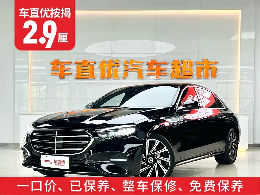 Mercedes-Benz E-Class 2024