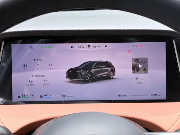 Shangjie H5 2025