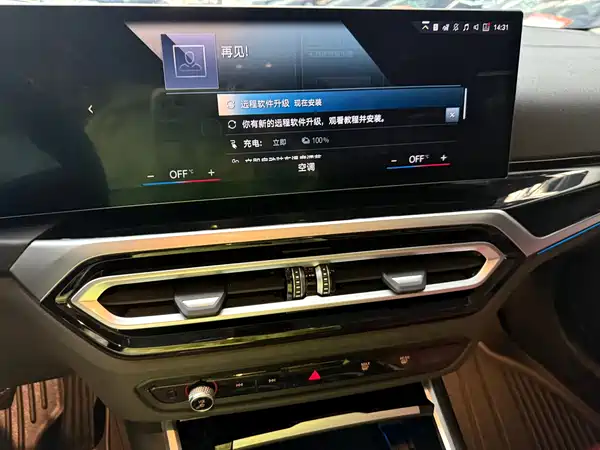 BMW i3 2023