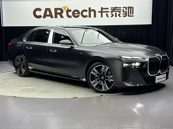 BMW 7 Series 2023
