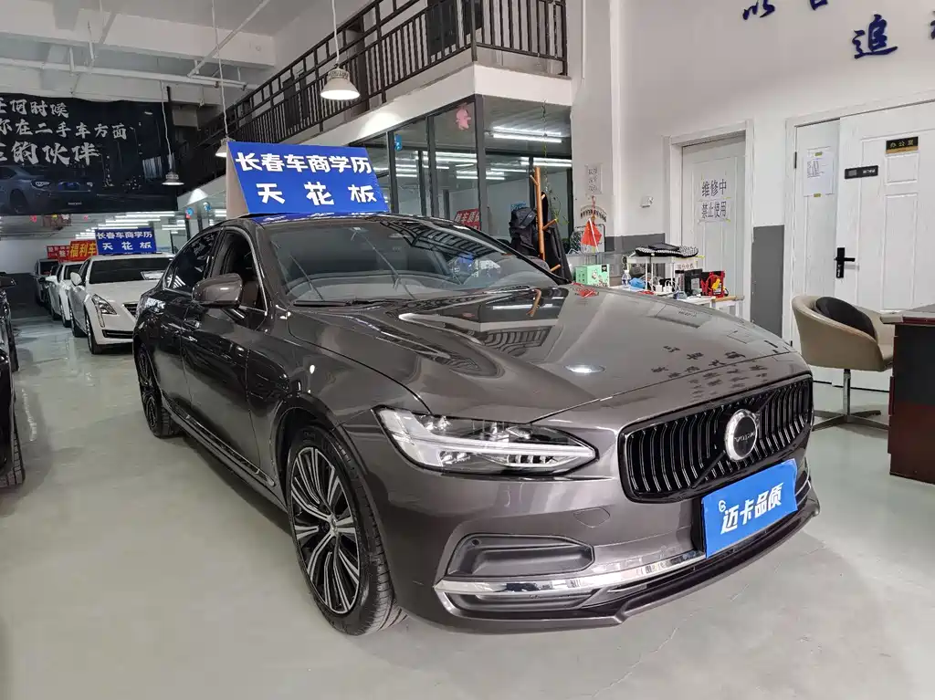 Volvo S90 2023 — фото 3