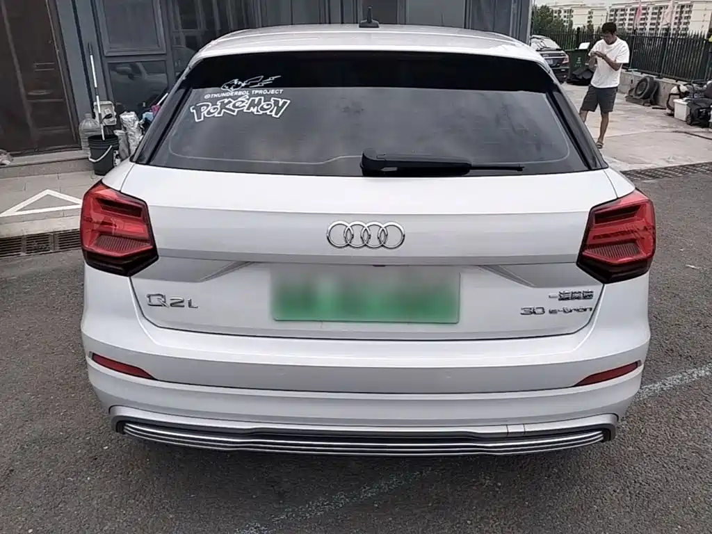 Audi Q2L E-Tron 2021