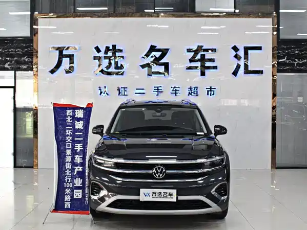 Volkswagen Talagon 2023