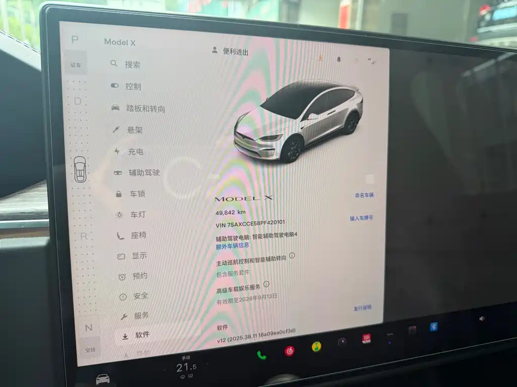 Tesla Model X 2023 — фото 17