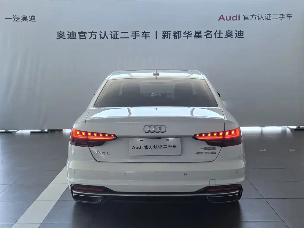 Audi A4L 2021