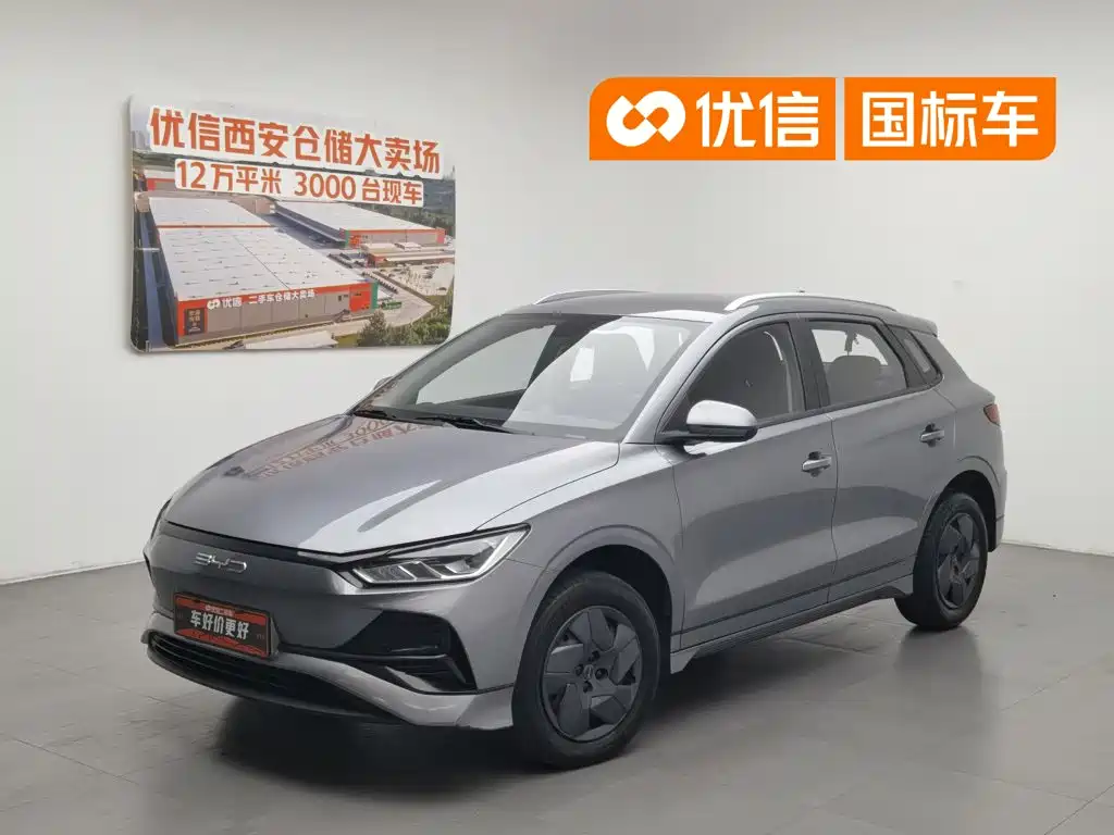 BYD e2 2024