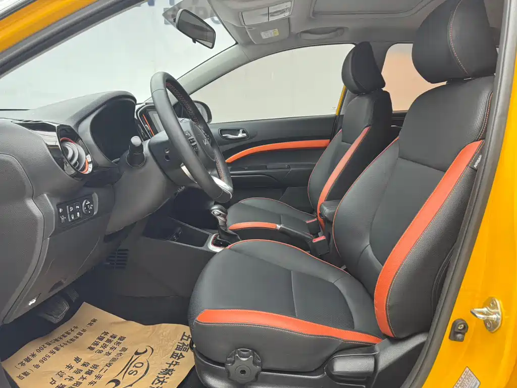 Kia Yipao 2021