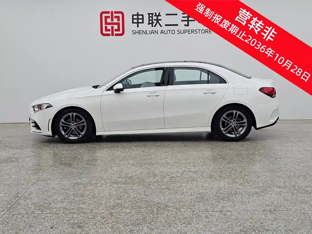 Mercedes-Benz A-Class 2021