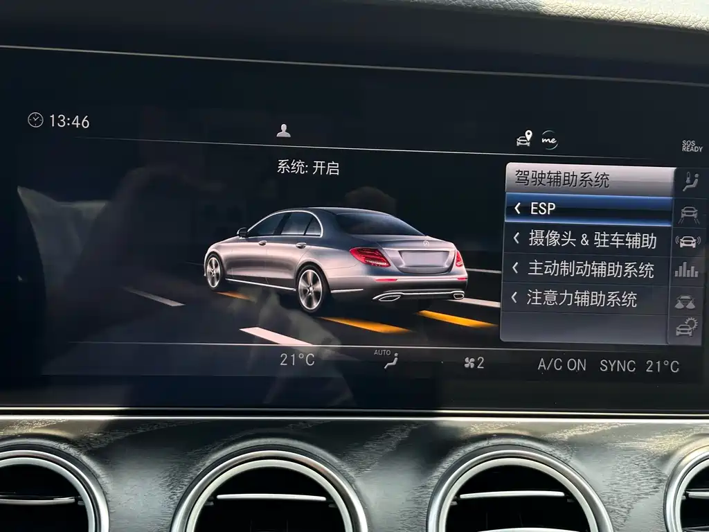 Mercedes-Benz E-Class 2019 — фото 23