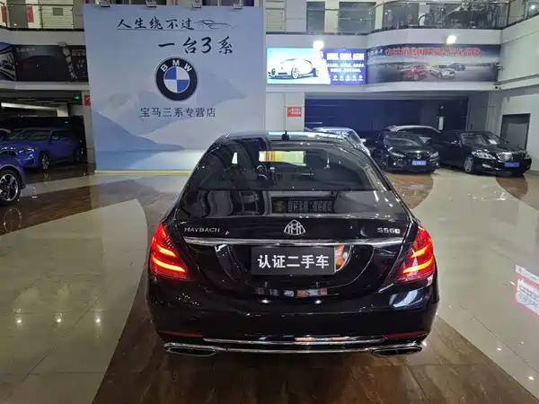Mercedes-Benz S-Class 2017