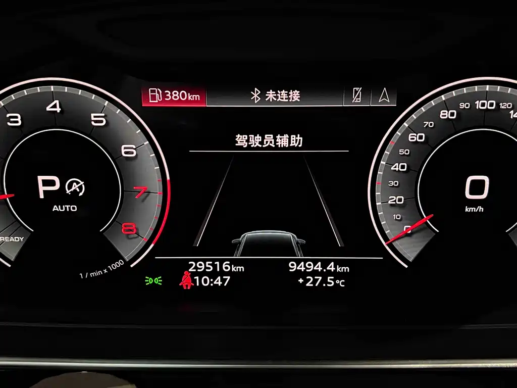 Audi A8 2023