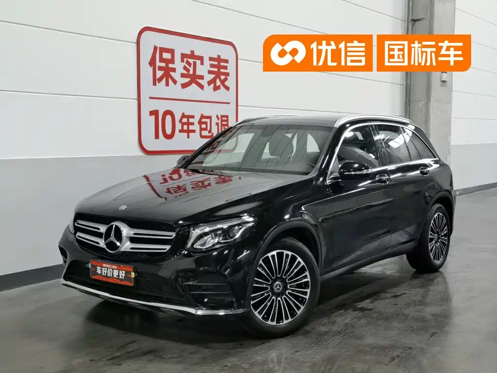 Mercedes-Benz GLC 2017