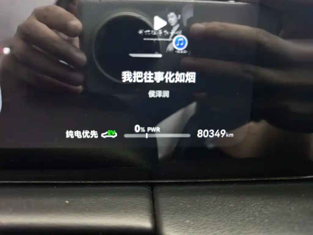 AITO M5 2022