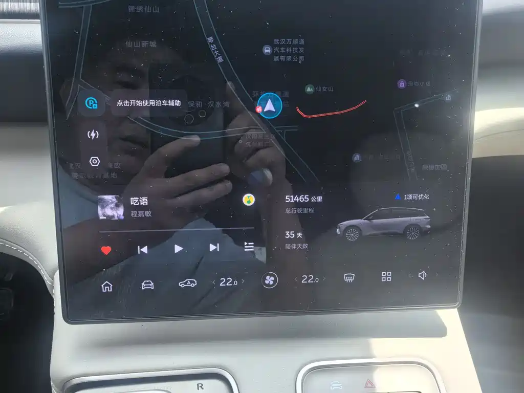 NIO ES6 2023