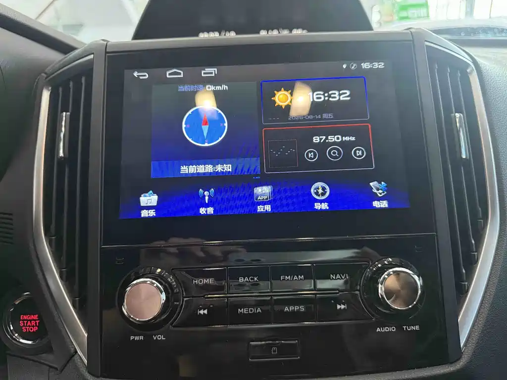 Subaru Forester 2020 — фото 16