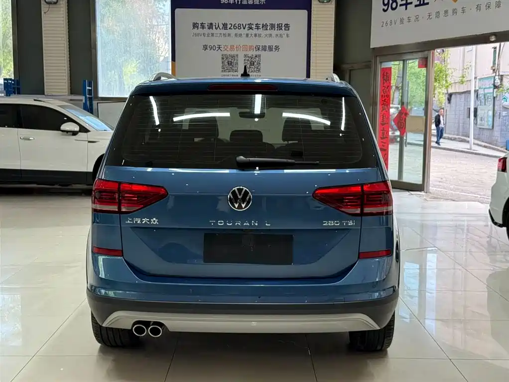 Volkswagen Touran 2023